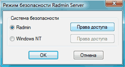 Radmin Server 3 -   Radmin Server