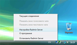 Radmin Server 3 -   